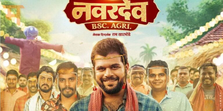 navardev bsc agri movie trailor released