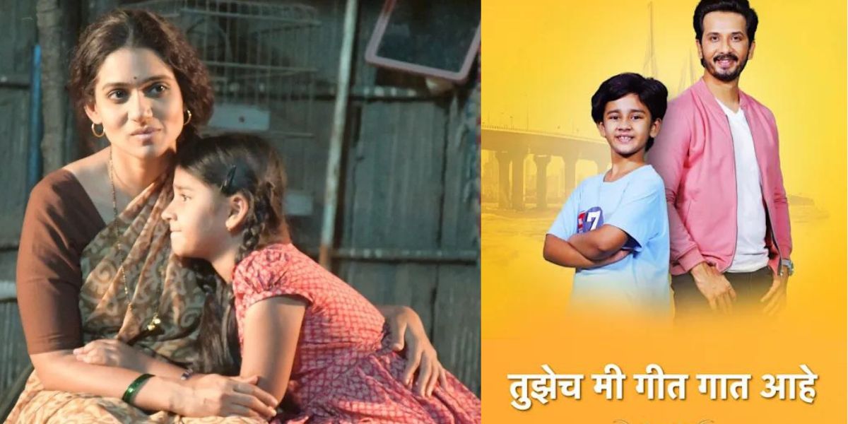 good news for fans tujchech mi geet gaat aahe